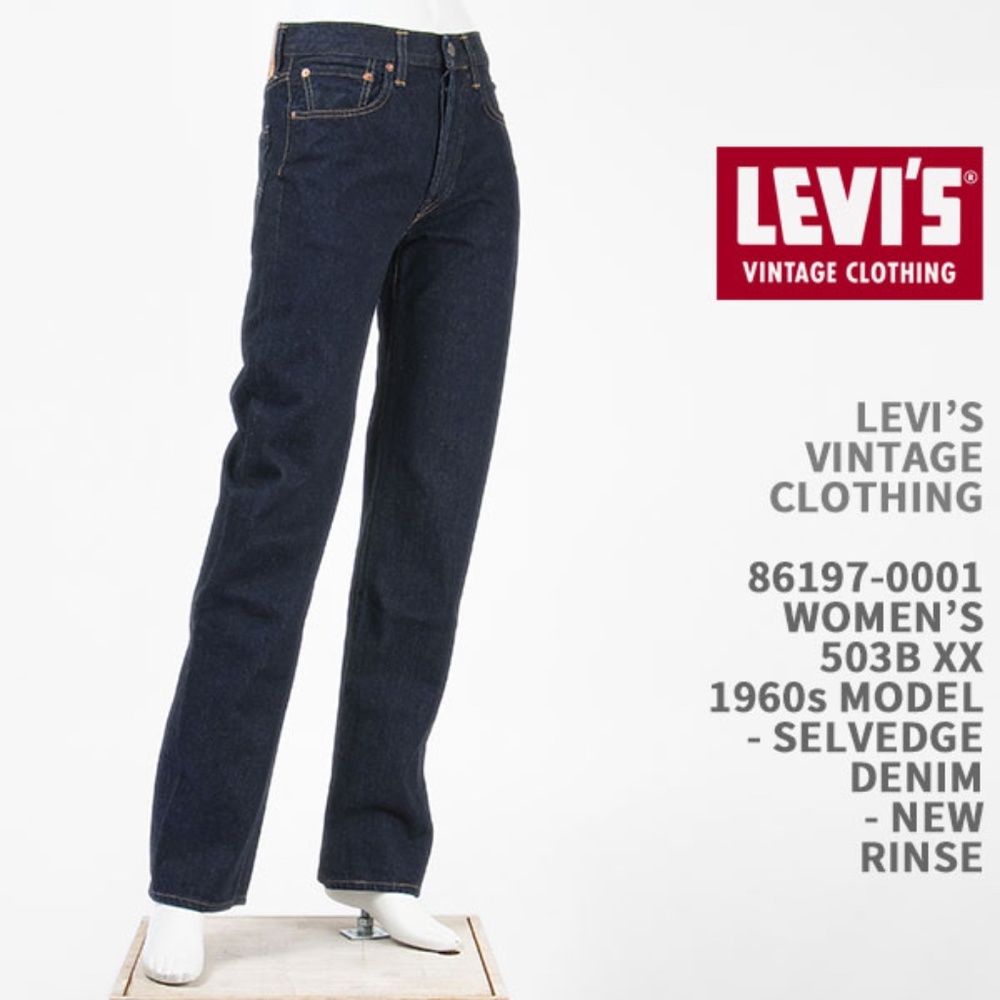 Levi's Vintage Clothing Button Down 503B XX Jeans